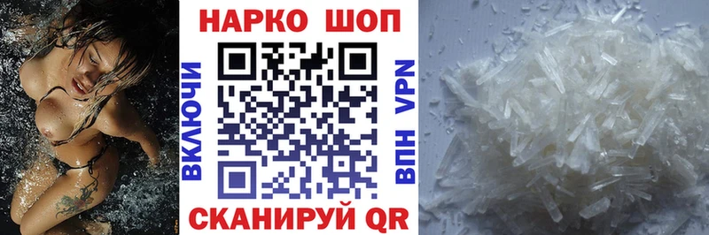 Купить закладку Суворов ГАШ НБОМе Меф мяу мяу Конопля