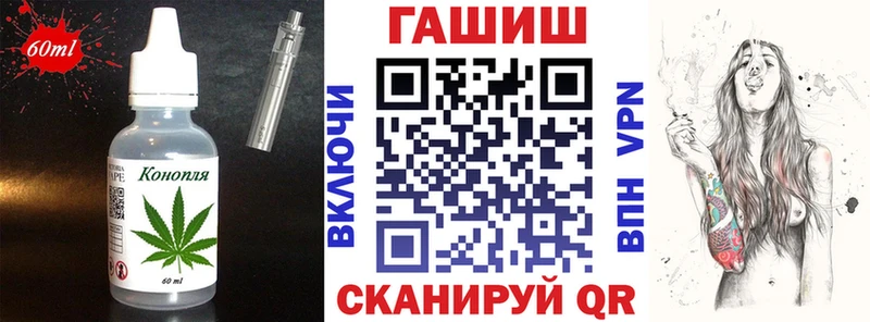 Cannafood марихуана Суворов