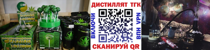 наркота  Суворов  Canna-Cookies конопля 