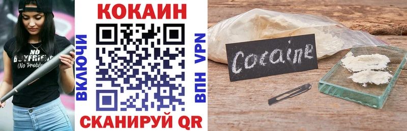 Кокаин Columbia  площадка клад  Суворов 