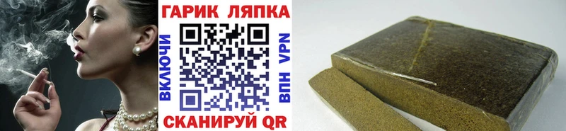 ГАШИШ гарик  продажа наркотиков  Суворов 