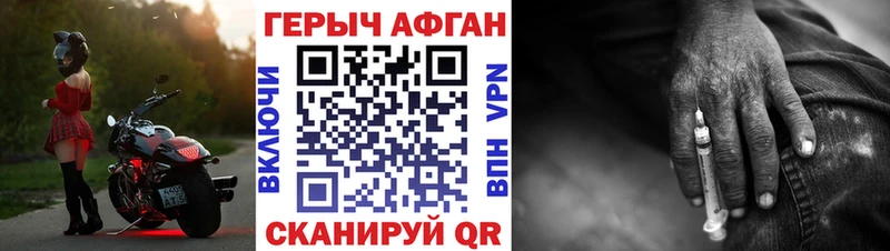 Героин гречка  Суворов 