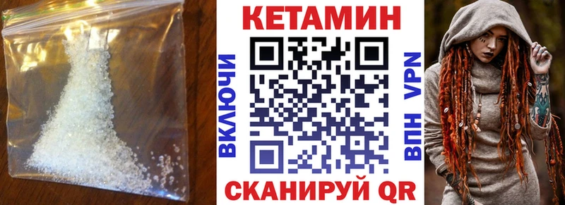 МЕГА ссылки  Суворов  КЕТАМИН VHQ 