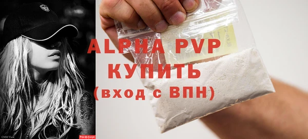 герыч Покровск