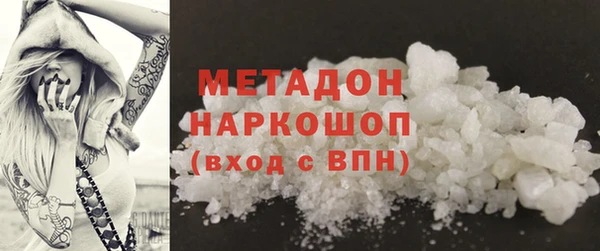 мяу мяу мука Покачи