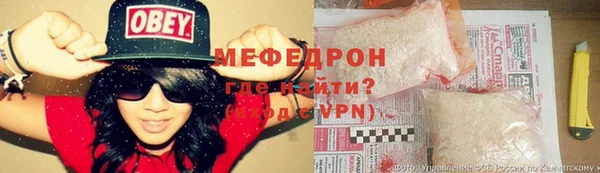 мяу мяу мука Покачи