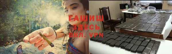 герыч Покровск