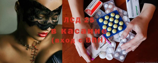 герыч Покровск