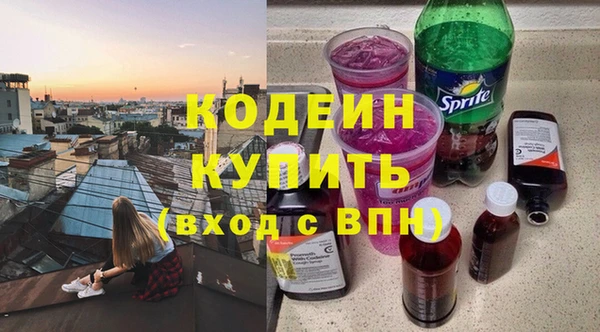 мяу мяу мука Покачи