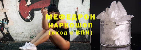 мяу мяу мука Покачи