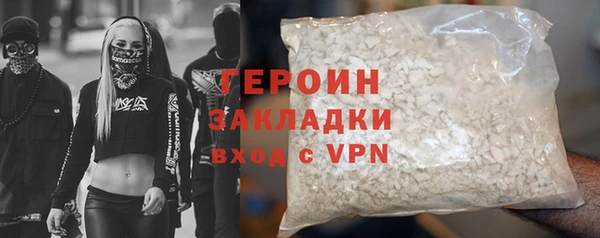 мяу мяу мука Покачи