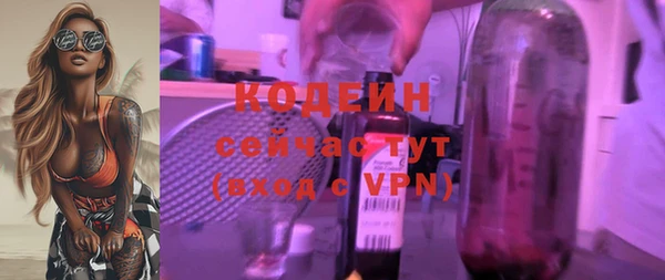 герыч Покровск
