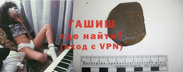 герыч Покровск