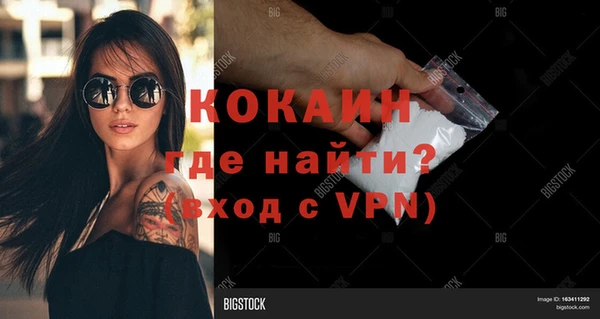 кокс Покров