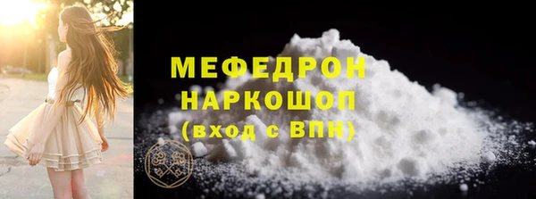герыч Покровск