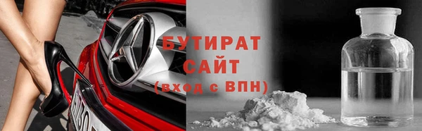 герыч Покровск