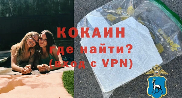 герыч Покровск