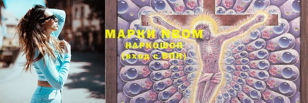 кокс Покров