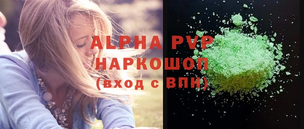 герыч Покровск
