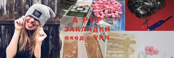 герыч Покровск