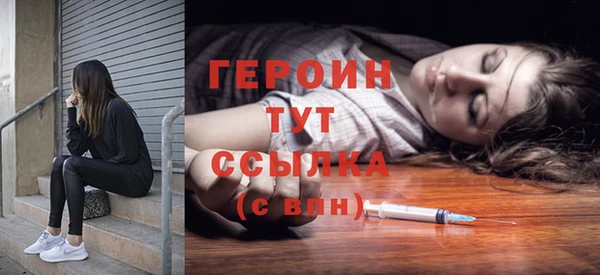 герыч Покровск
