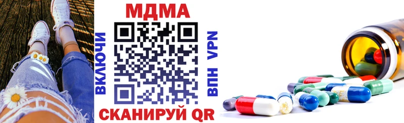 закладка  Суворов  MDMA молли 