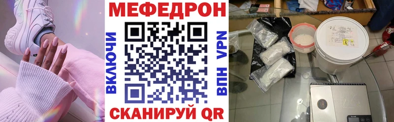 Меф 4 MMC  маркетплейс Telegram  Суворов 