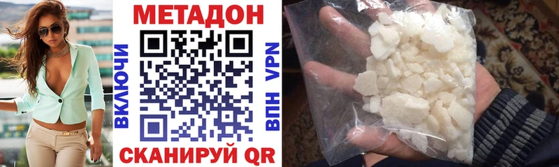 МЕТАДОН methadone  кракен   Суворов 