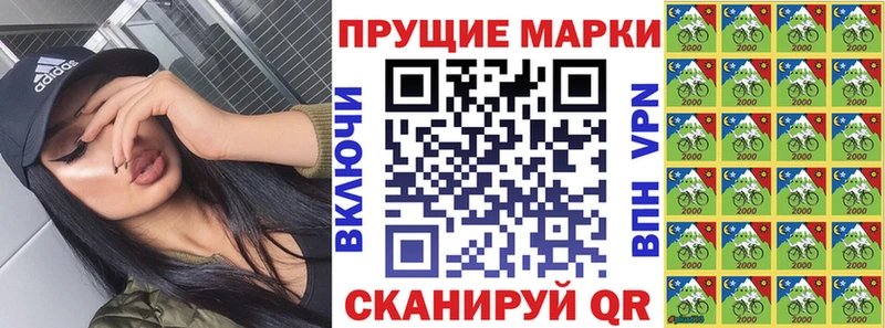 Марки NBOMe 1,5мг наркотики Суворов